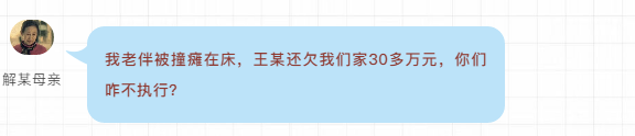 三角债？不用还！“老赖”们表示：皆大欢喜