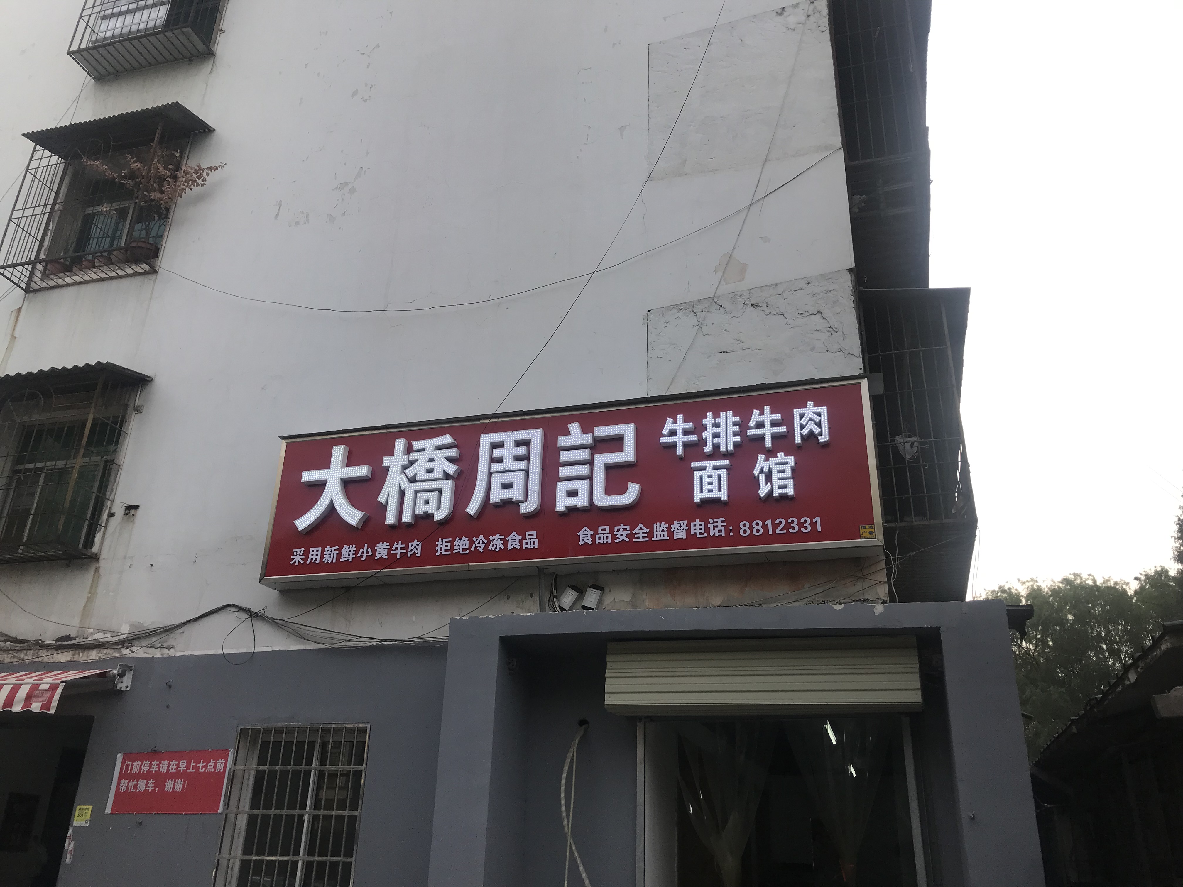 「游·荆州」这是一座被时光眷顾的城