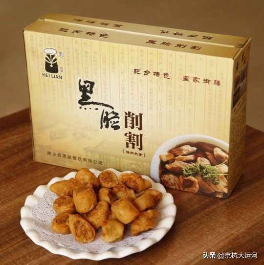邯郸各县美食集锦，吃过一遍的请举手