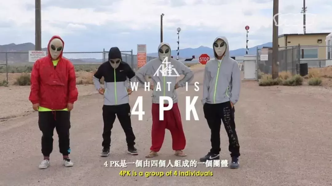 全世界的品牌主页都高大上,4PK却恰恰相反