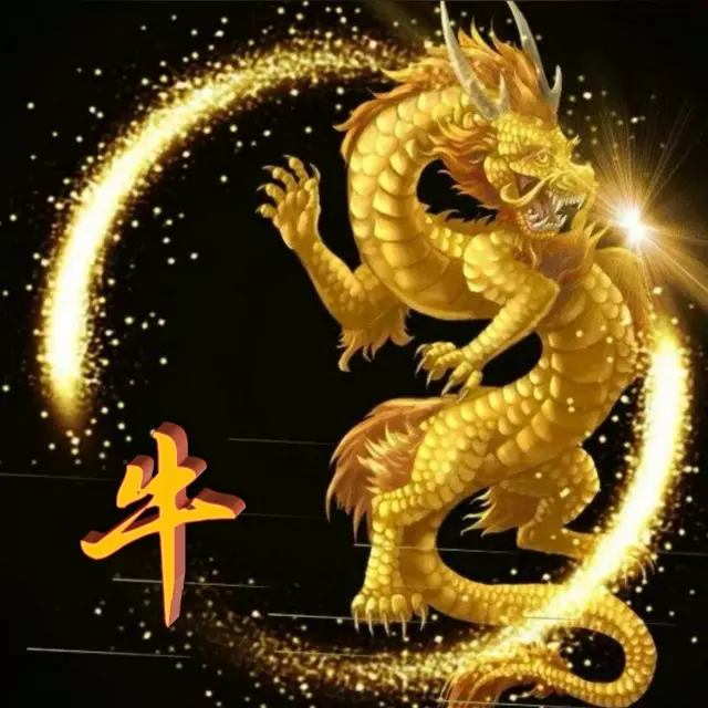 各种各样的黄金龙姓氏头像和壁纸,闪闪发光,非常霸气