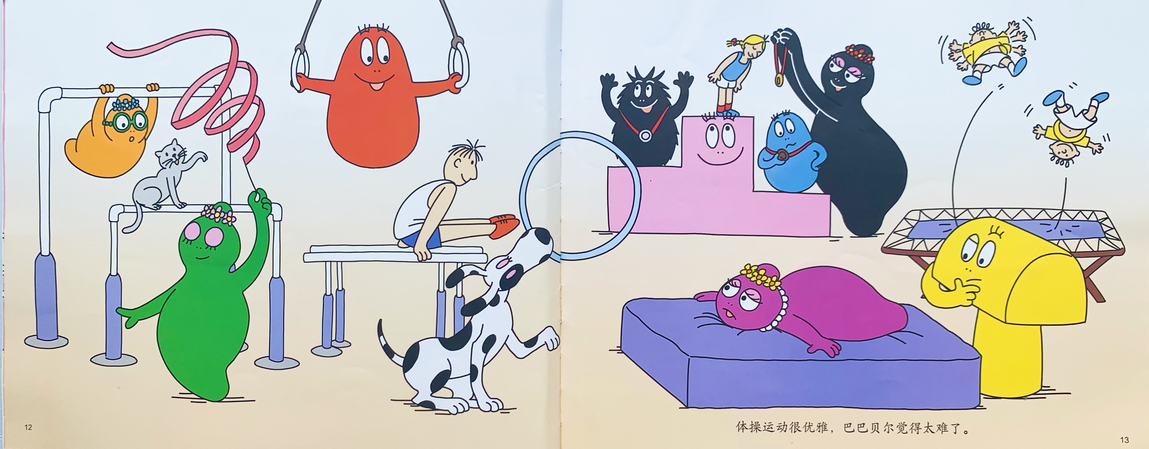 全世界最好最棒的爸爸，在这里