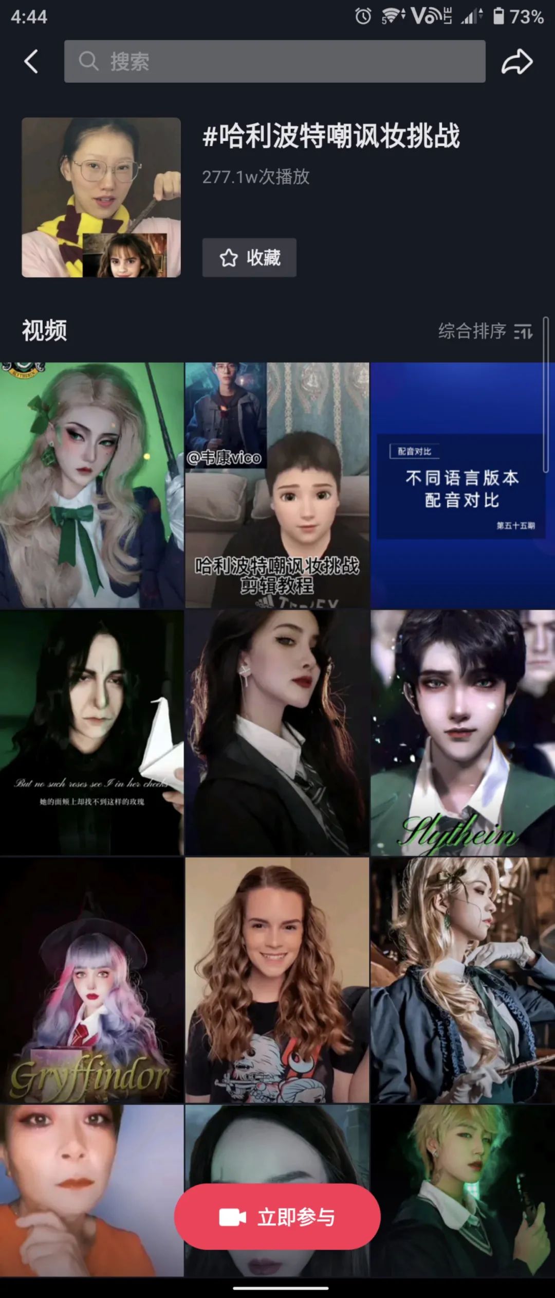 为什么爆款游戏都找上了抖音？