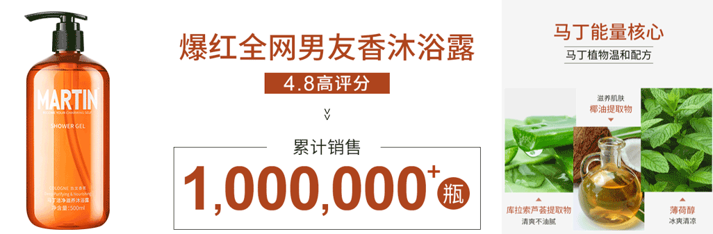 嗅觉经济下，个护洗护类的市场特征与趋势分析