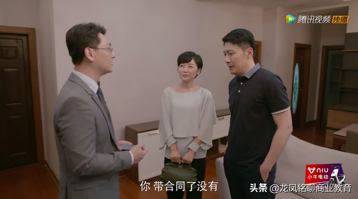 「看安家 学营销」- 天下掉下大单，营销小白啃不动怎么办？上集