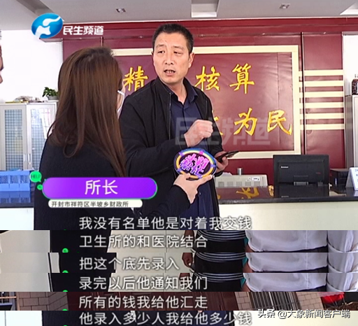 新农合系统,新农合系统登录网址