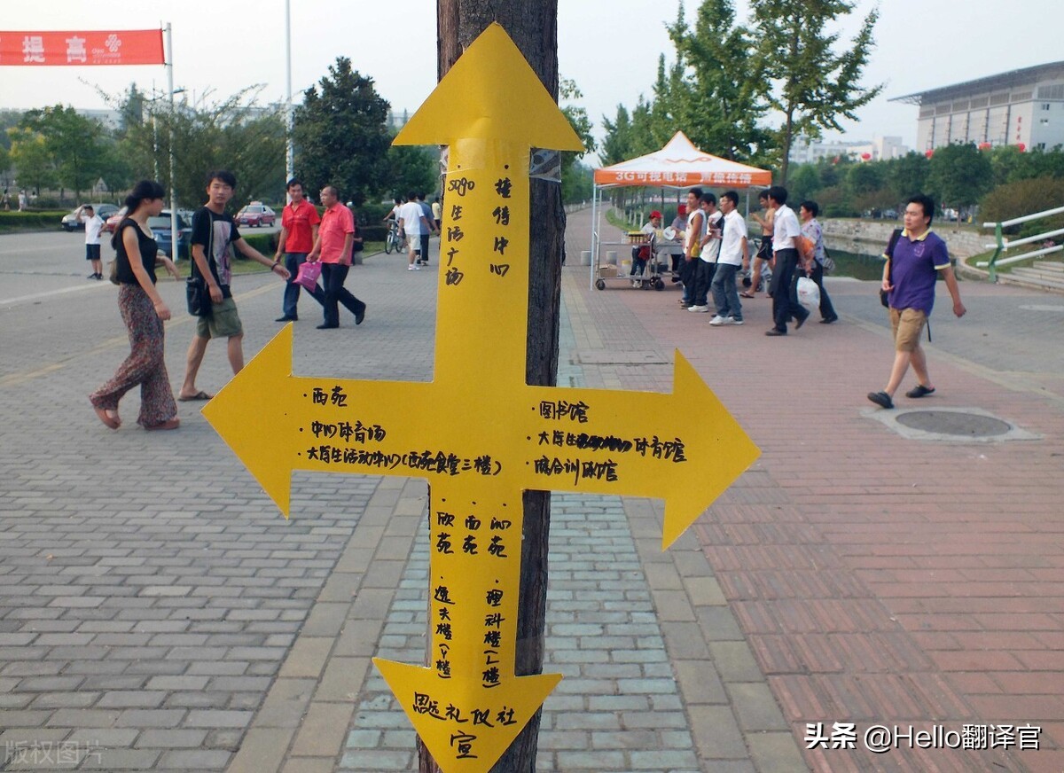 BBC英语阅读和听力：为大学生活做准备 Getting ready for university