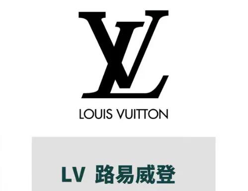 Louis Vuitton、Chanel、Gucci……奢侈品界的璀璨星辰，让人向往。