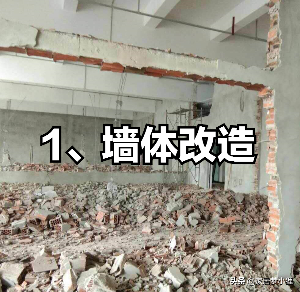装修没头绪？保姆级装修全流程图，看完社恐变身社交牛逼症