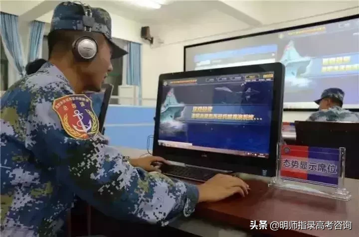 五所海军招生院校揭秘！想当海军军官的高考生看过来