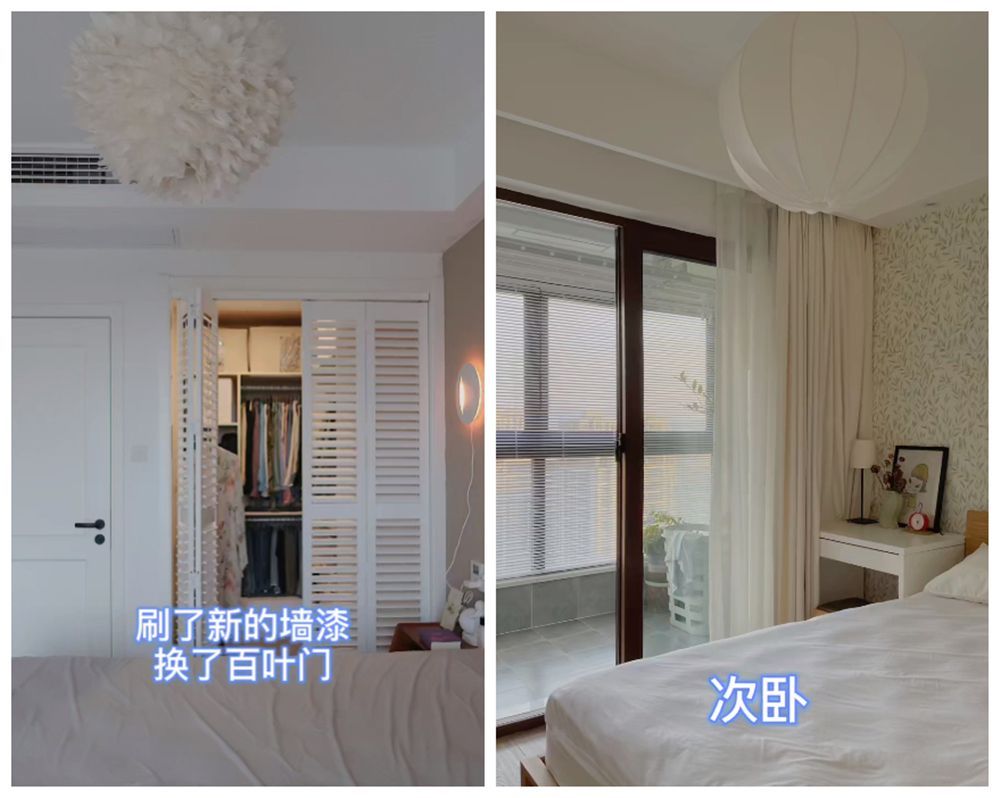一姑娘的89㎡独居小家：将毛坯房变温馨小窝，过出别人羡慕的样子