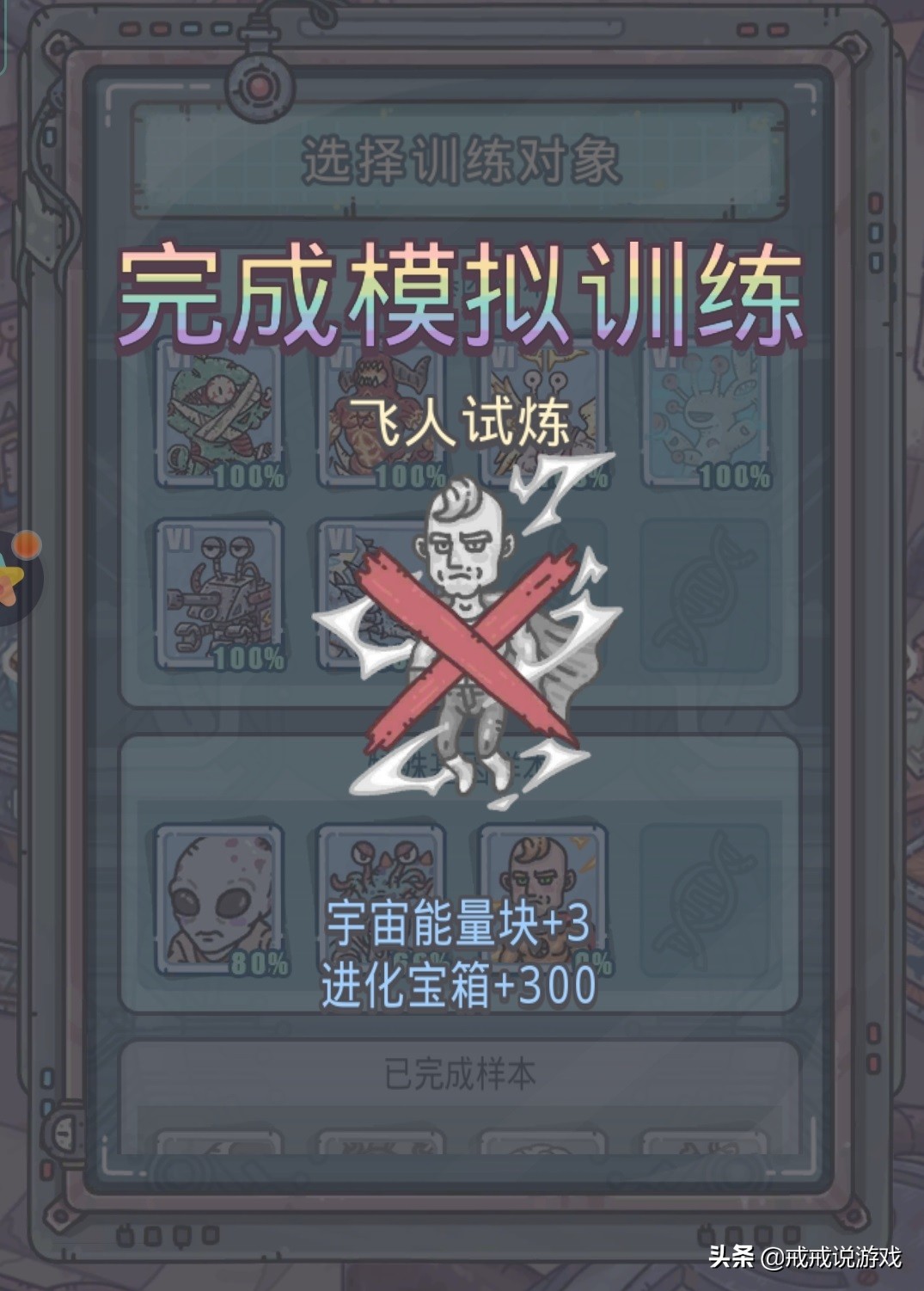 最强蜗牛 更新后宠物猪可能会出现在家园卧室中，快用栴檀打它