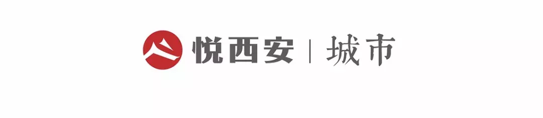 2021年全运会在西安哪里开(全运会这个“百宝箱”，城东如何打开？)