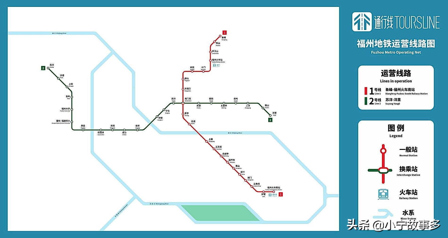 除港澳台外，全国39个地铁城市的标志和寓意都在这里了