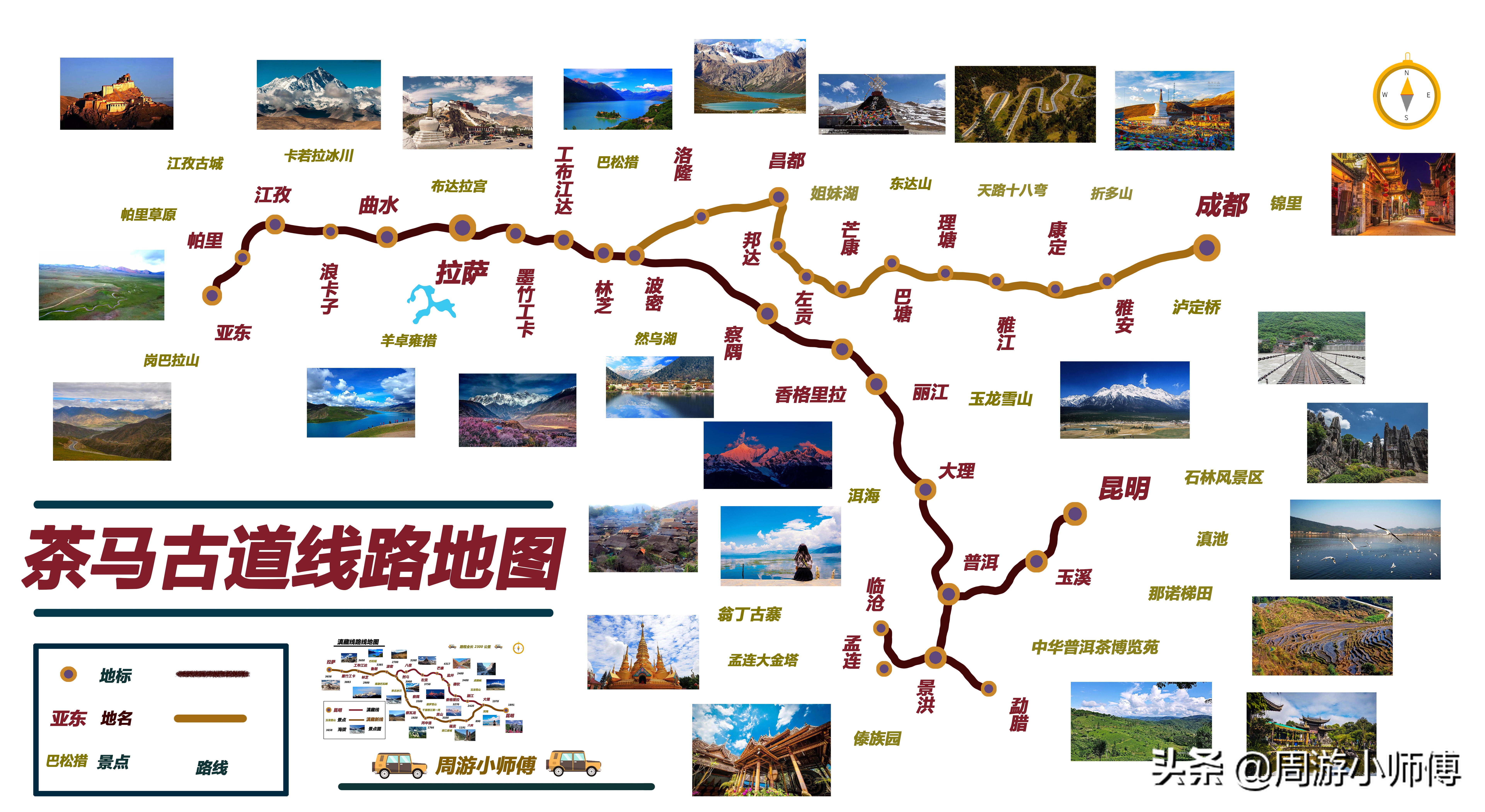 国内经典顶级自驾路线有哪些？10大顶级自驾路线地图攻略分享