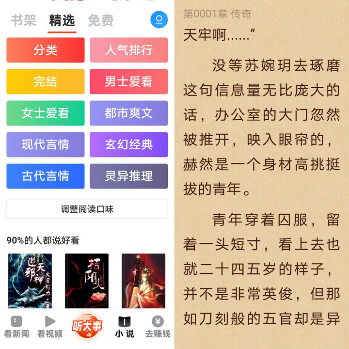 恒大视频app(不只是「大字体」，春节回家别忘了给爸妈装上这7款适老化App)