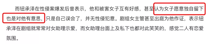 和你接吻也不等于同意发生关系！不经允许的性行为，婚内也是犯罪