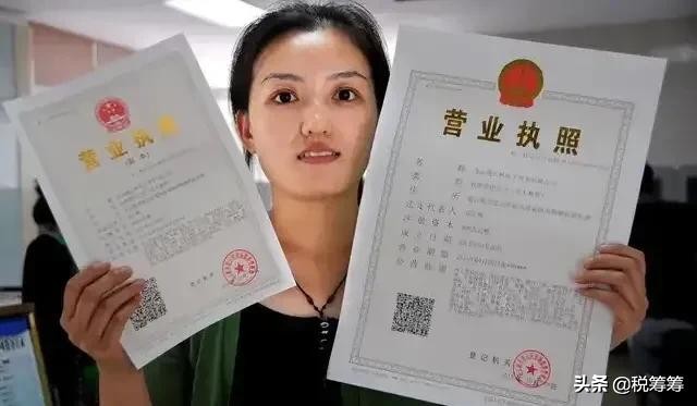 原來成立個人獨資企業有5大優勢！選好注冊地址，還能節稅90%