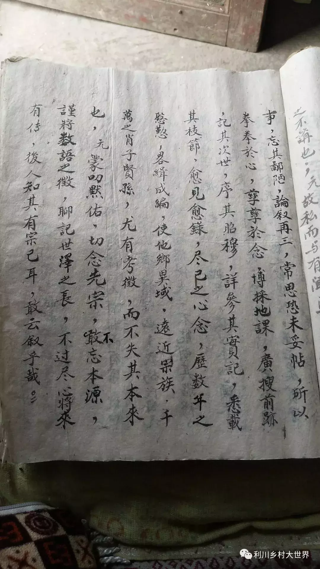 利川瞿家老房子