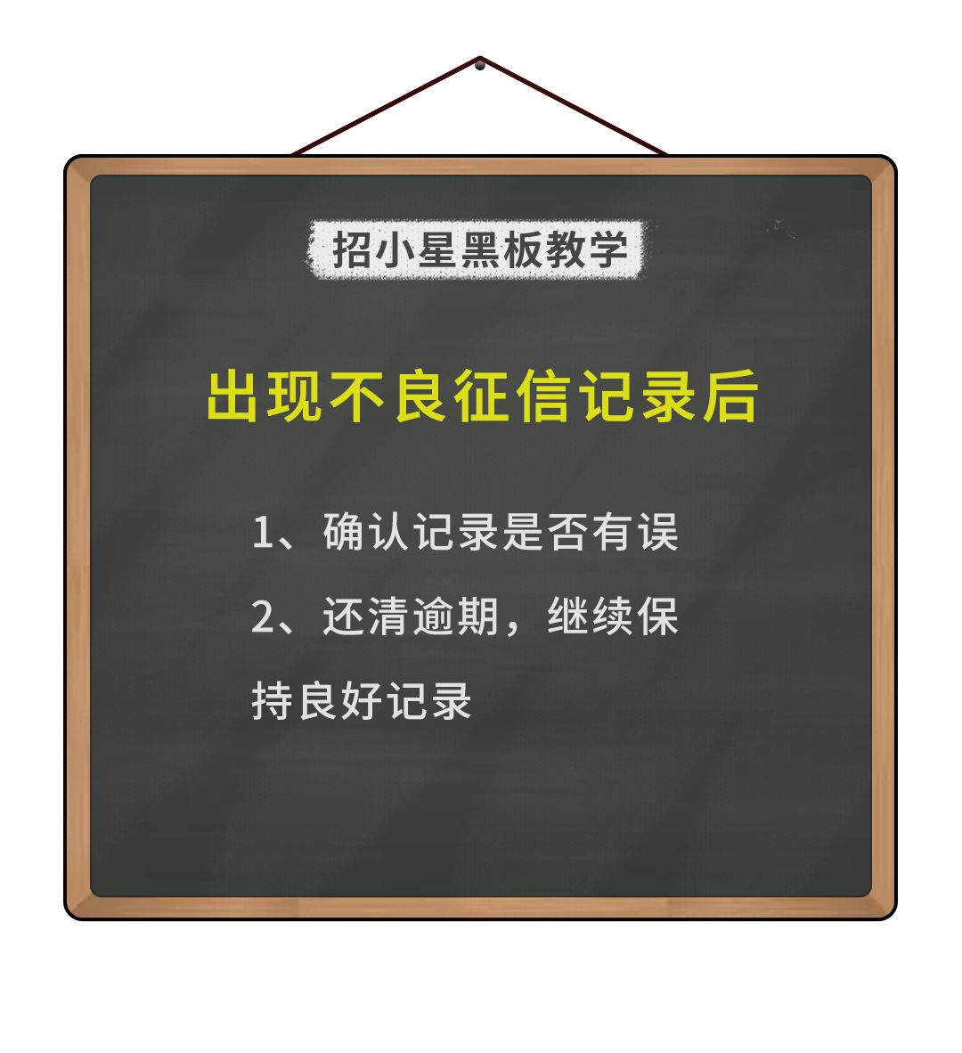 如何查询信用记录,如何查看信用记录