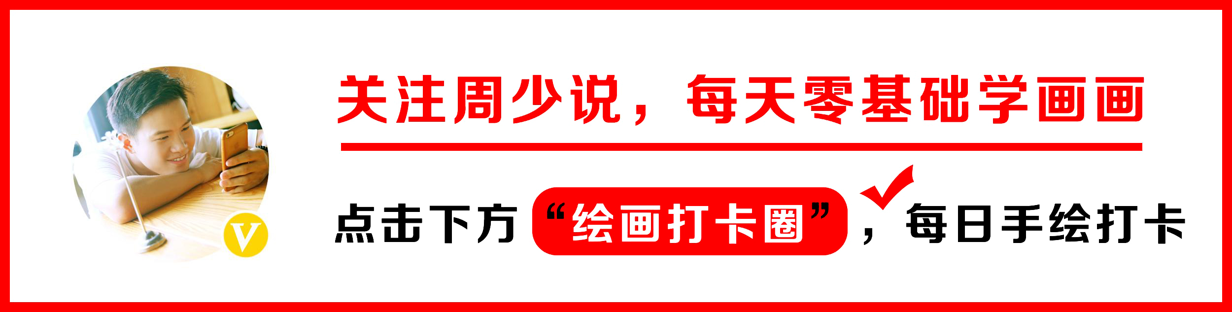 9张万能的手抄报模版，家长们收藏好，以后肯定能用上