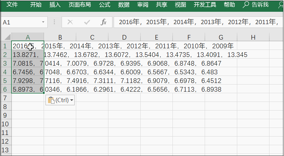 1键任意转换Word、Excel、PPT、PDF、TXT文件，1分钟学会受益无穷