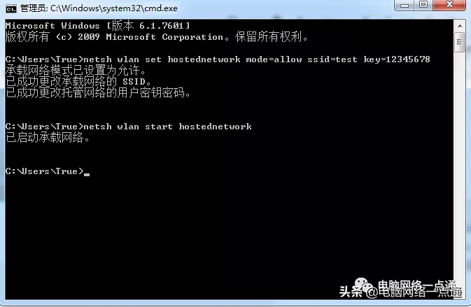 台式电脑怎么开热点(dian)（台式电脑怎样连接热点）-大连信息网