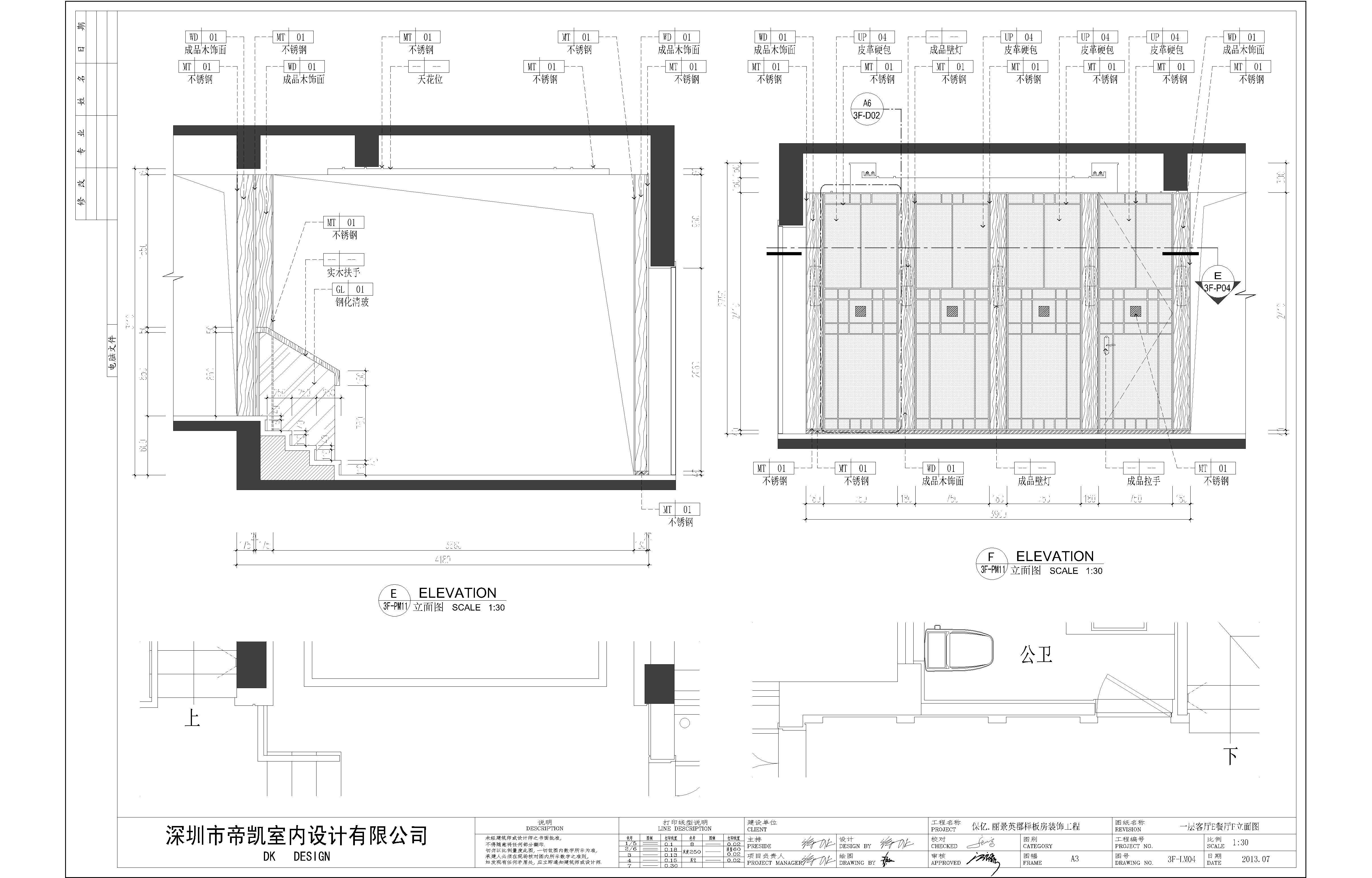 室内设计：知名设计院20套精品施工图带高清效果图设计案例