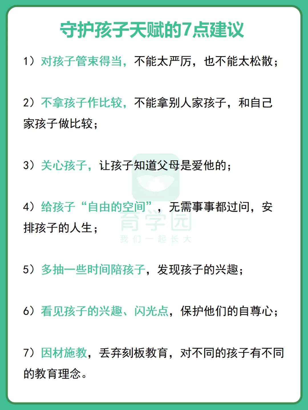 仅靠一幅连亲爸都看不懂的画，男孩惊艳了所有人