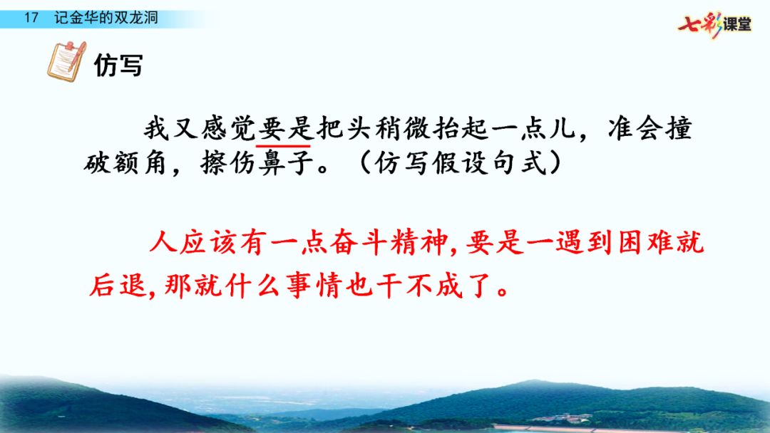 石钟乳是什么意思（石钟乳 什么意思）-第34张图片-巴山号