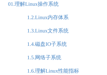 每日好書推薦《Liunx性能調優只能》PDF高清版，豆瓣高分