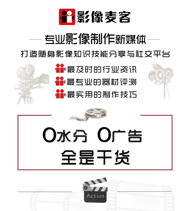 5年磨一剑，索尼如何一步一步打造出爆款全画幅微单A7M3？