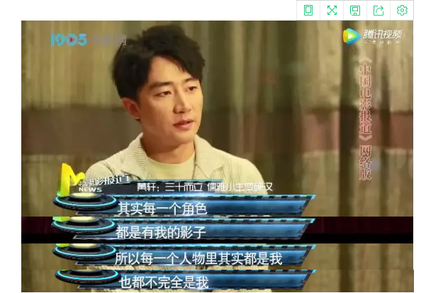 遭张艺谋忽悠，被传傍蒋雯丽上位，“狠人”黄轩的粉红成名史