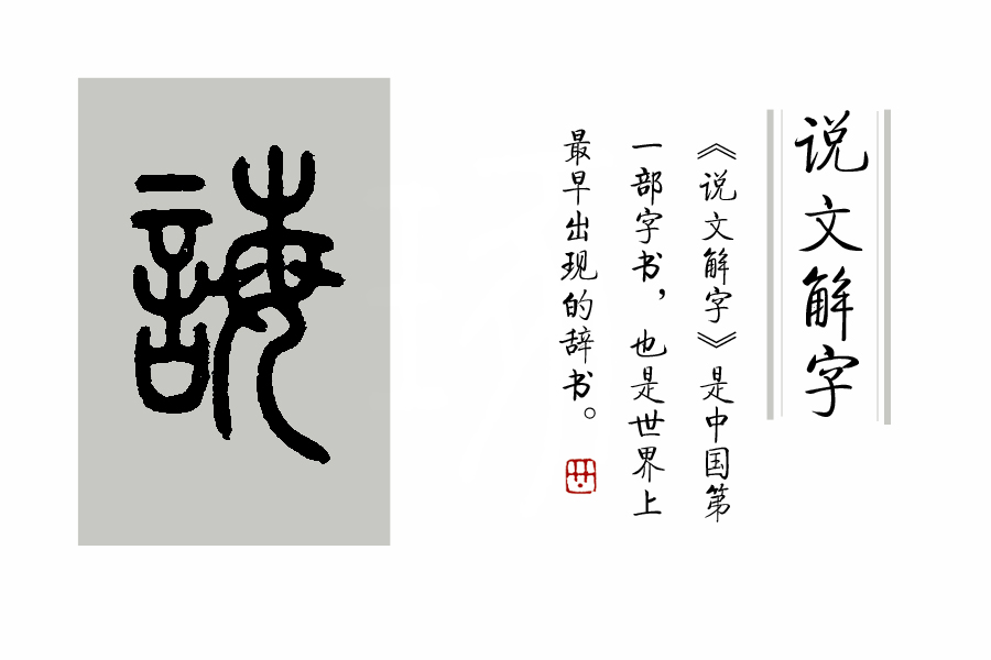 诲人不倦意思 诲人不倦的倦是什么意思啊-起航号