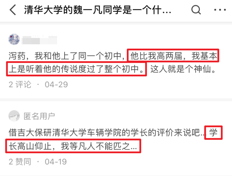 清华特奖神仙打架！15门满分三星期攻克教授十年难题，瑞思拜