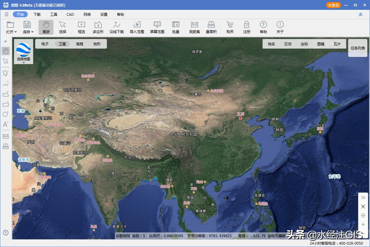 值得收藏｜不重装软件实现ArcGIS中英文版本之间切换