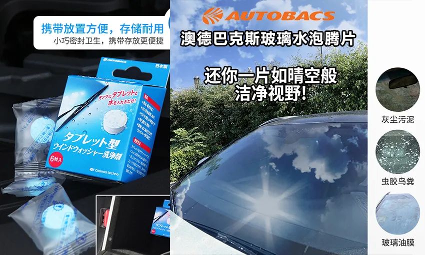 喜提新车，十年老司机推荐必买的汽车用品