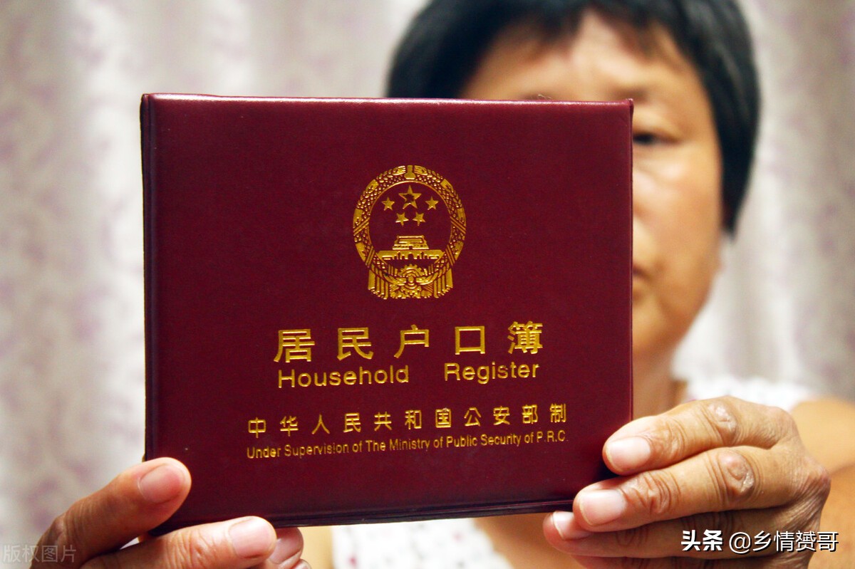 城市户口，如何才能迁回到农村户口