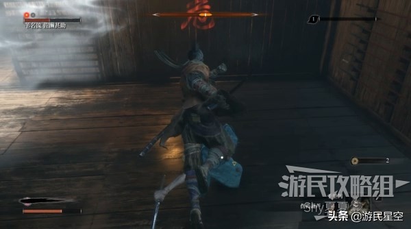 《只狼》天守阁·武士候命室图文攻略