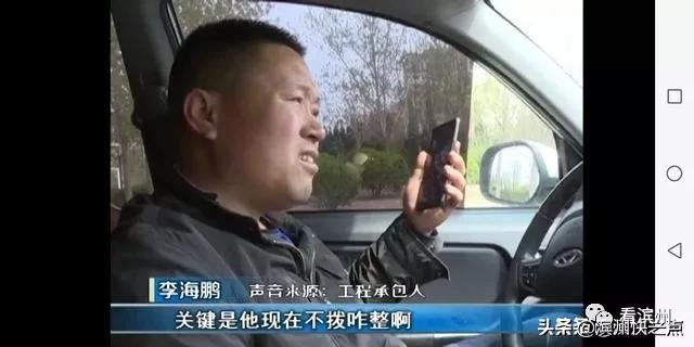最新通報!中梁在濱州項目被罰款