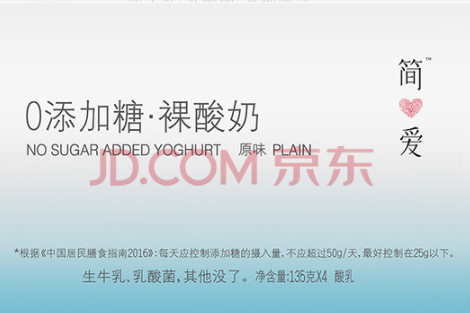 酸奶囤货攻略——谈谈超市冷柜里的酸奶鄙视链