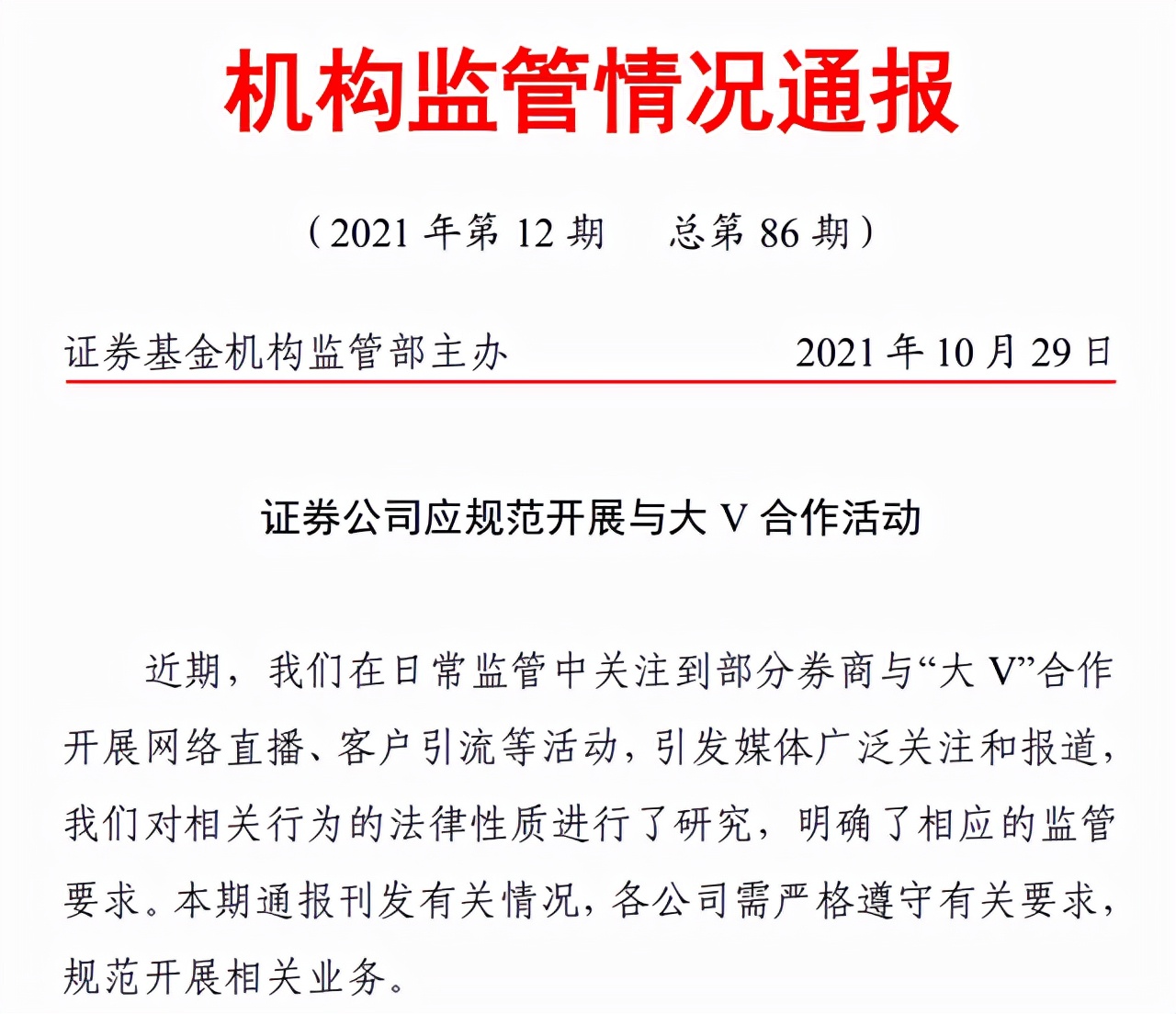 快手资讯 | 快手电商116数据出炉；黄子韬成最具人气明星