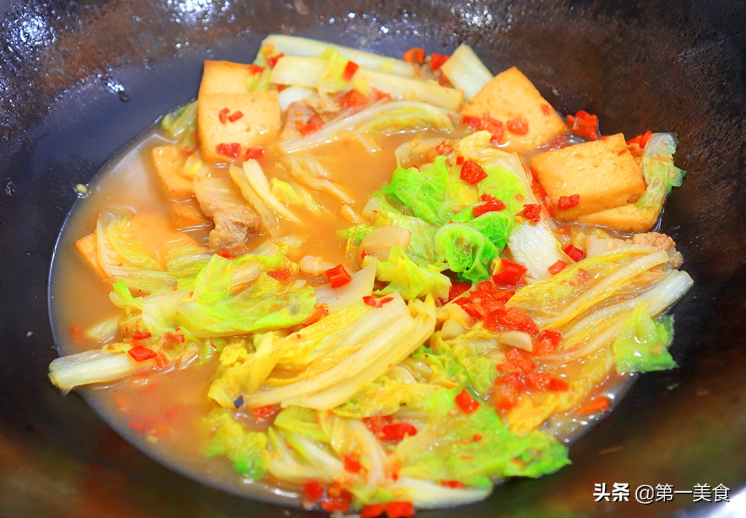 图片[2]-【白菜炖豆腐】做法步骤图 难怪不好吃-起舞食谱网