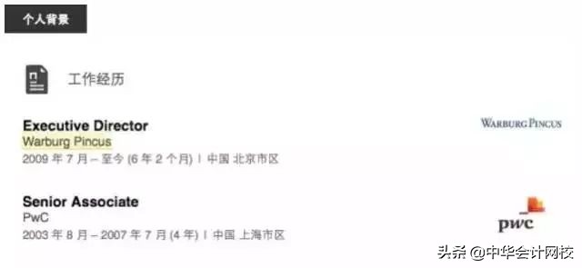 德勤审计现场简直太太太太太太太秀了！