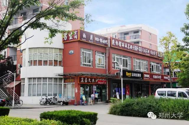 占地5700亩，坐拥四大校区、24个食堂！这可能是河南最“壕”的大学了！