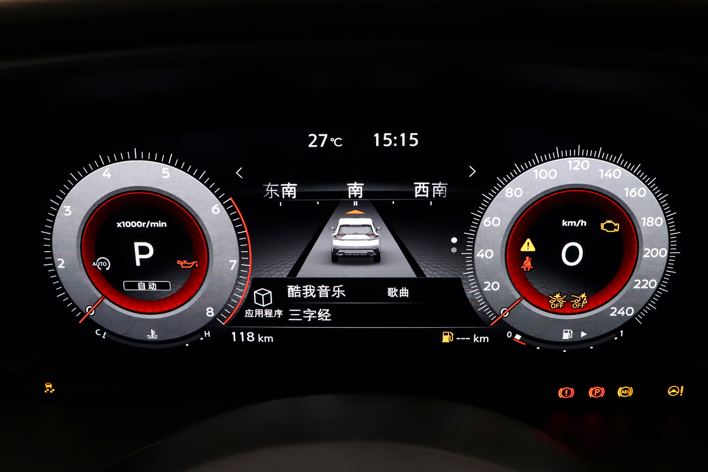 新车|三大变化实力大涨，预售19.99万元值不值？新款奇骏今日上市