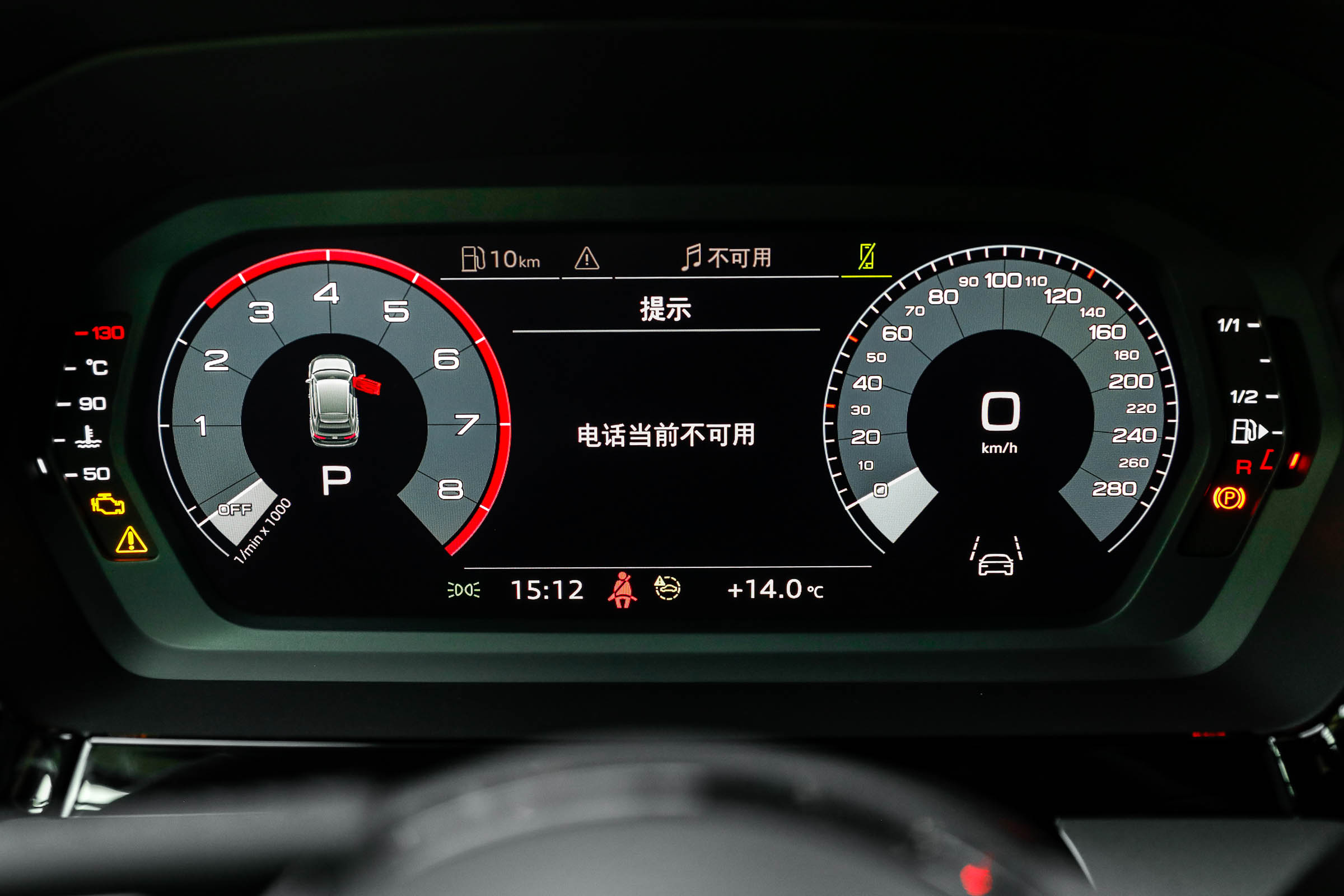 想入手奥迪A3L？先看看它的全款落地价和养车成本