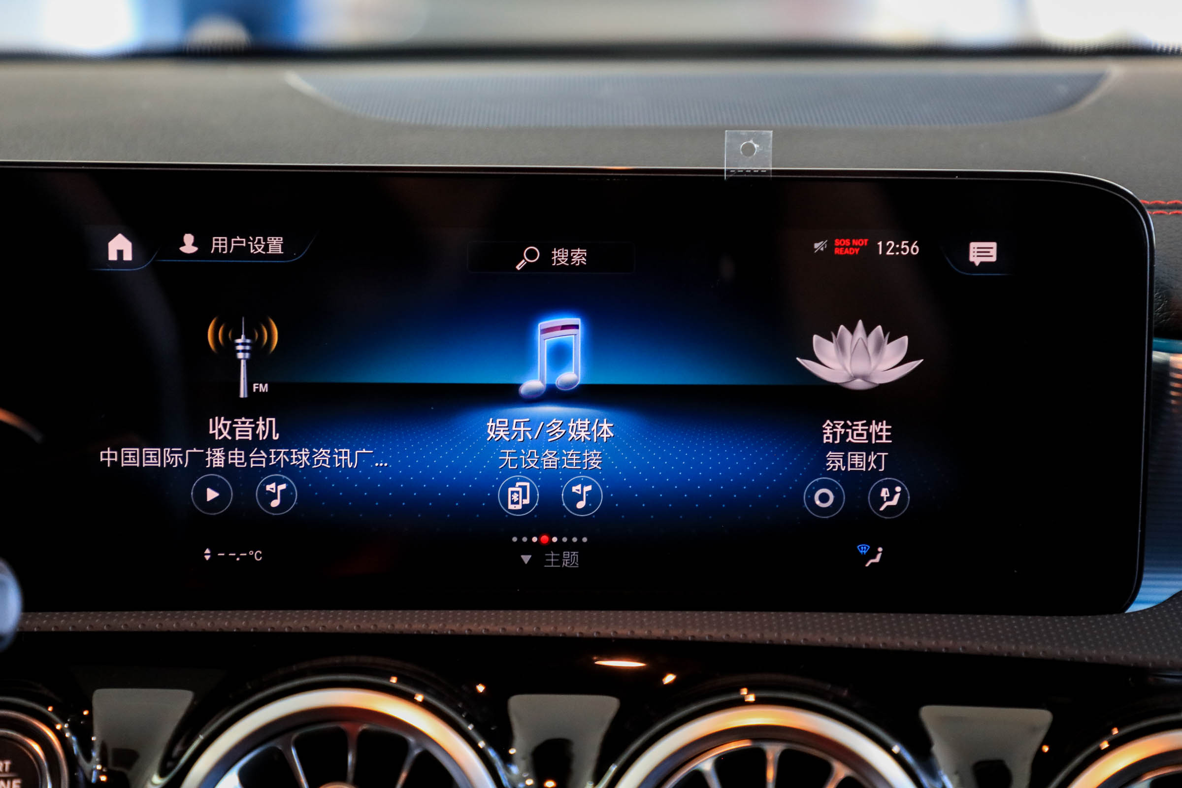 新车｜增加红色拉花点缀，AMG A 35 L 4MATIC炽夜特别版实拍解析