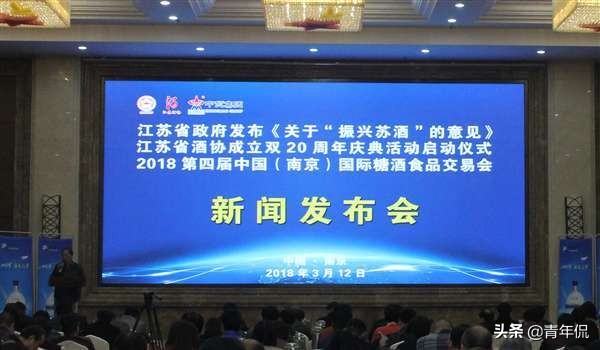 江苏白酒十大品牌排行榜：助力苏酒振兴崛起
