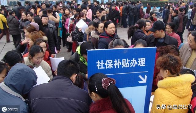 享受了4050社保补贴，退休后养老金会变少？错！符合条件赶紧去办